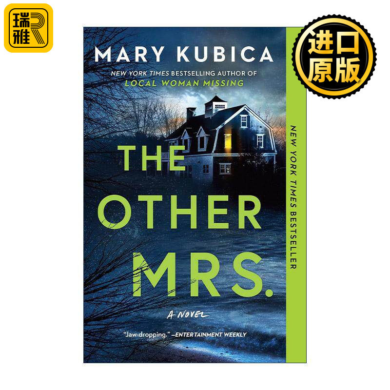 英文原版 The Other Mrs 另一位夫人 惊悚悬疑小说 玛丽·库比卡 英文版 进口英语原版书籍