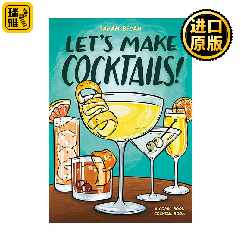 英文原版 Let's Make Cocktails 让我们调制鸡尾酒吧 漫画插图实用指南 英文版 进口英语原版书籍