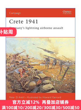 Crete 1941 二战1941克里特岛空降战役 战争历史系列