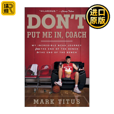Don't Put Me In, Coach 别把我放进去，教练 我从替补到替补的不可思议NCAA之旅 Mark Titus自传 NBA篮球