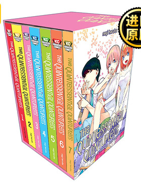 The Quintessential Quintuplets Part Manga Box Set (Vol.-) -