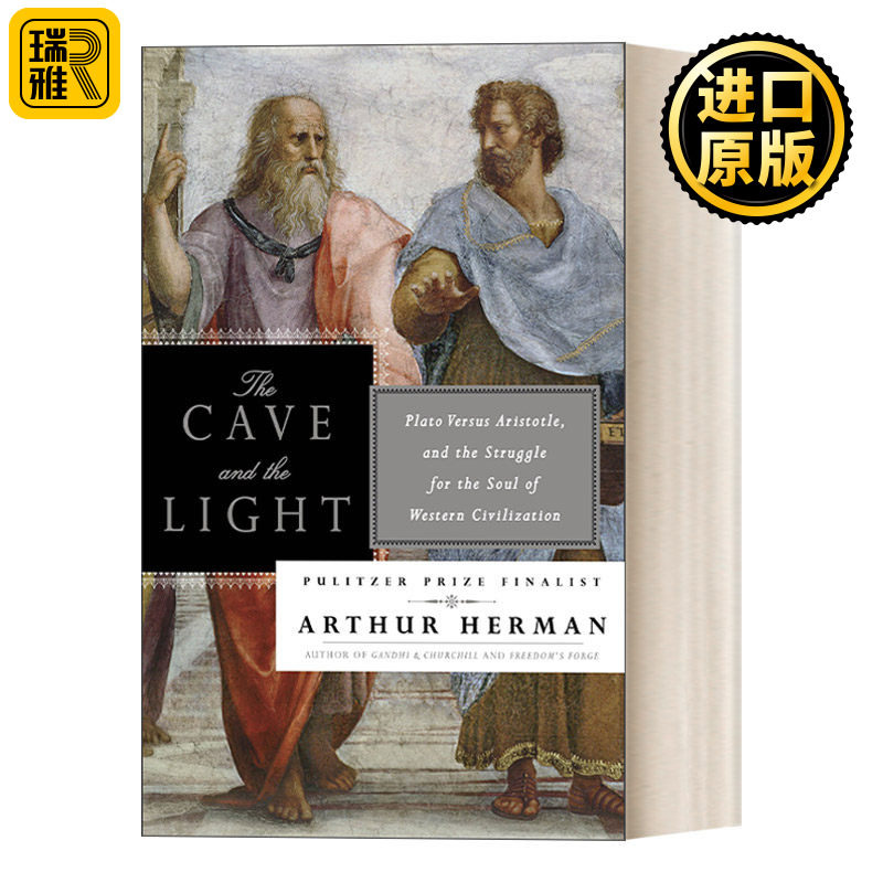The Cave and the Light 洞穴与光:柏拉图与亚里士多德以及西方文明灵魂之争 哲学 历史 Arthur Herman
