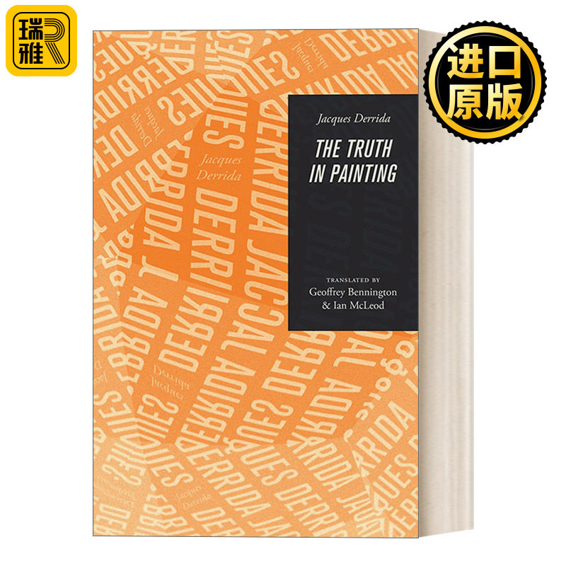 The Truth in Painting 绘画中的真理 美学与艺术哲学  1970年以来的西方艺术理论书目 Jacques Derrida