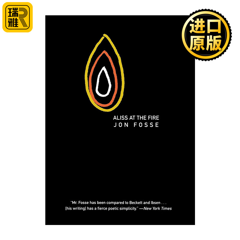 Aliss at the Fire 火中的阿莉丝 艾丽丝在火场 2023诺贝尔文学奖得主约恩·福瑟Jon Fosse