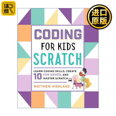 Coding for Kids: Scratch 儿童编程之Scartch 创建10个有趣的游戏并掌握Scratch
