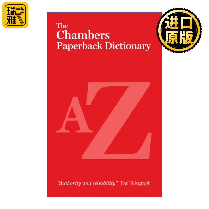 The Chambers Paperback Dictionary 钱伯斯英语词典