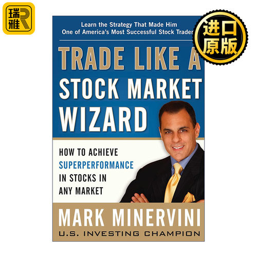 Trade Like a Stock Market Wizard 股票魔法师 纵横天下股市的奥秘 精装