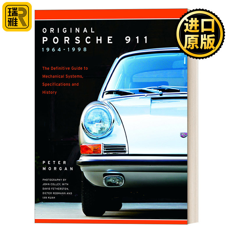 Original Porsche 911 1964-1998 保时捷911 1964-1998元年版 保时捷车型图解历史