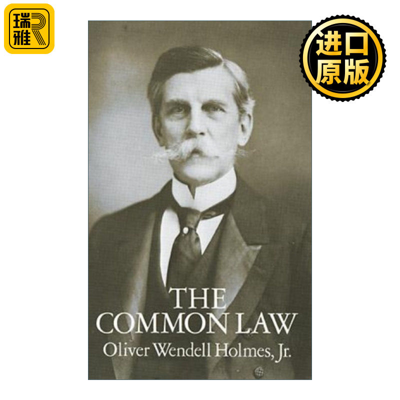The Common Law 普通法 西方经典法学著作 Oliver Wendell Holmes霍姆斯