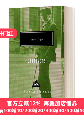 Dubliners 都柏林人 詹姆斯·乔伊斯 Everyman精装版