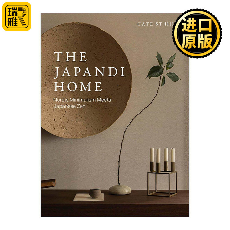 英文原版 The Japandi Home 日式北欧风家居 极简主义邂逅日本禅意 精装 英文版 进口英语原版书籍