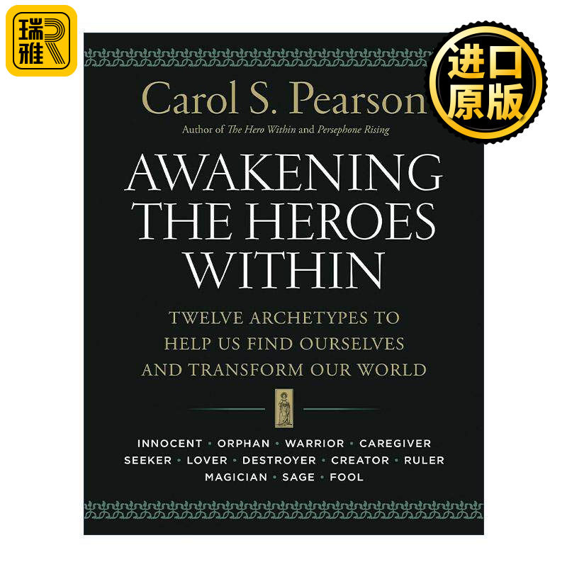 英文原版 Awakening the Heroes Within 影响你生命的12原型 认识自己与重建生活的新法则 英文版 进口英语原版书籍