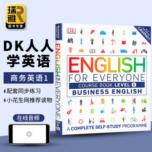 小花生网推荐读物