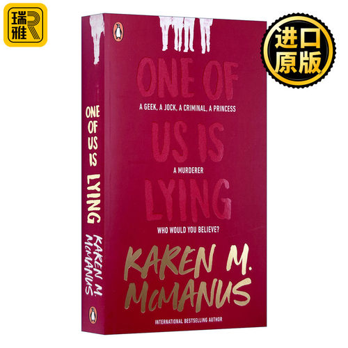 One Of Us Is Lying  我们中有一个在撒谎 英文版 Karen M. McManus 凯莉永远书籍 英文版 进口英语书籍