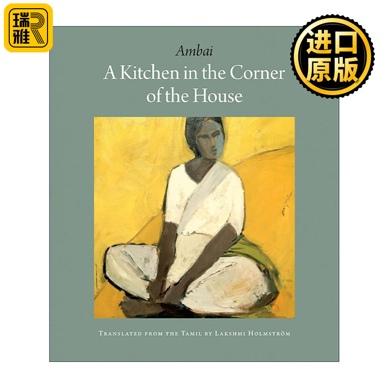 英文原版 A Kitchen in the Corner of the House 屋角的厨房 印度文学大奖得主安拜 女性主义经典 英文版 进口英语原版书籍