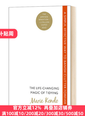The LifeChanging Magic of Tidying 怦然心动的人生整理魔法 英文原版