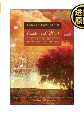 Emblems of Mind 心灵的标符 音乐与数学的内在生命 纽约时报前首席乐评人Edward Rothstein