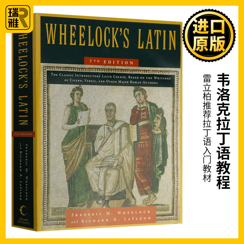 韦洛克拉丁语教程 英文原版 Wheelock's Latin 惠洛克拉丁语版 第7版 雷立柏推荐拉丁语入门教材 Frederic M.Wheelock进口英语书籍