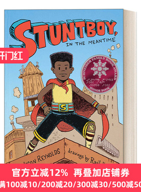 Stuntboy, in the Meantime  特技少年 与此同时 纽伯瑞、凯迪克作家 杰森雷诺兹