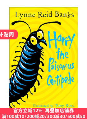 Harry the Poisonous Centipede 毒蜈蚣哈利 魔柜小奇兵作者琳妮•里德•班克斯少儿读物