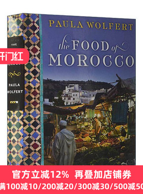 英文原版 The Food of Morocco 摩洛哥美食 精装 詹姆斯·比尔德奖得主Paula Wolfert 英文版 进口英语原版书籍
