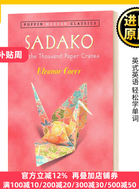 贞子和千纸鹤 英文原版 Sadako and the Thousand Paper Cranes Puffin Modern Classics 全英文版进口英语书籍