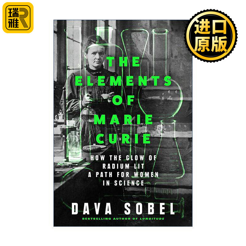 英文原版 The Elements of Marie Curie 玛丽居里的元素 镭元素的发现如何照亮女性的科学道路 女性科学家传记 进口英语原版书籍