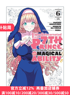 英文原版 I Was Reincarnated as the 7th Prince so I Can Take My Time Perfecting My Magical Ability 6 漫画进口英语书籍