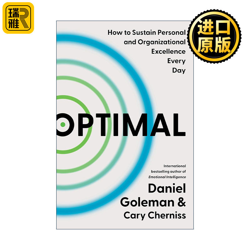 Optimal 最佳状态 如何每天保持个人和组织的卓越表现 精装 专注作者Daniel Goleman