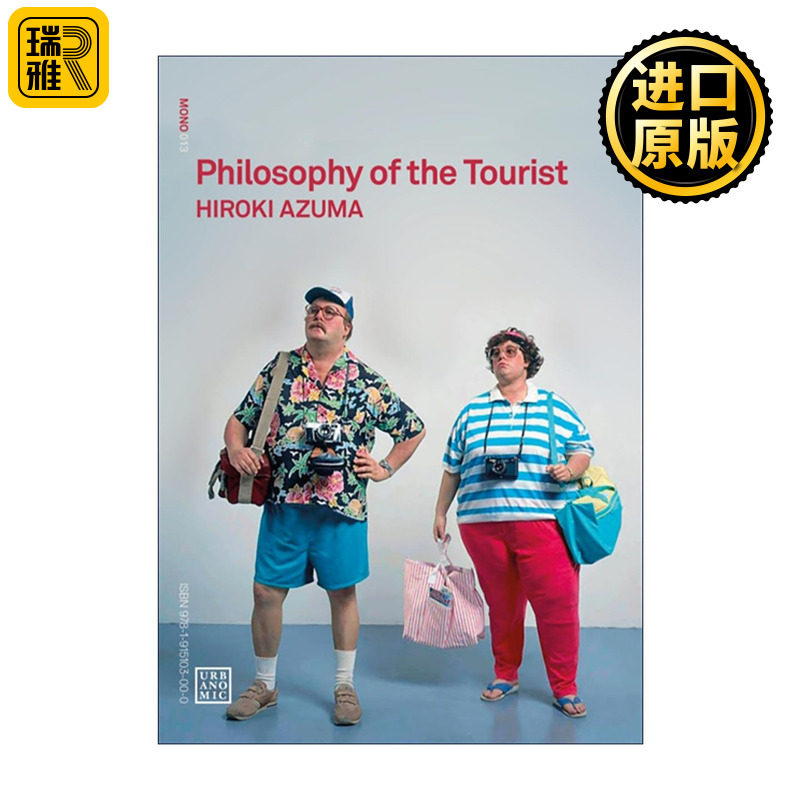 英文原版 Philosophy of the Tourist 观光客的哲学 旅游 动物化的后现代作者东浩纪 英文版 进口英语原版书籍