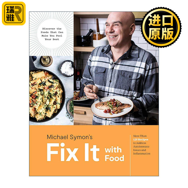 英文原版 Fix It With Food 超过125种食谱来解决自身免疫问题和炎症 健康饮食烹饪指南 精装 Michael Symon 进口英语原版书籍