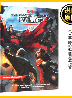 龙与地下城 鸦阁魔域 英文原版 Van Richten's Guide to Ravenloft Dungeons and Dragons 全英文版进口英语书籍