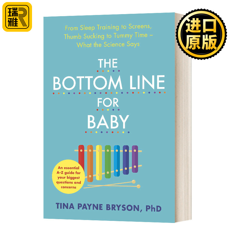 宝宝第一年教养原则英文原版