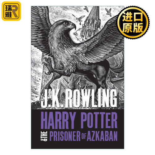 英文原版 Harry Potter and the Prisoner of Azkaban 哈3 哈利波特与阿兹卡班的囚徒 成人版封面