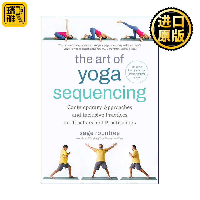 The Art of Yoga Sequencing 瑜伽测序的艺术 面向教师和练习者的当代方法与包容性实践 阴瑜伽 健身 Sage Rountree