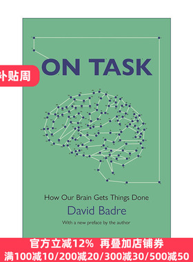 On Task 认知控制 我们的大脑如何完成任务？ 布朗大学心理学教授David Badre