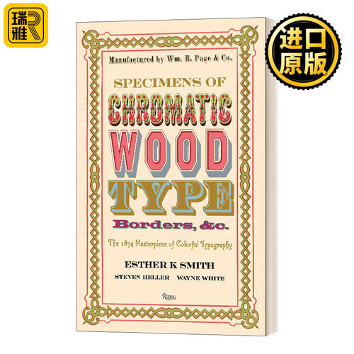 Specimens Chromatic Wood Type 色木字体、边框范例：1874个彩色字体设计代表作 精装