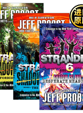 Stranded Shadow Island 搁浅 暗影岛三部曲3册