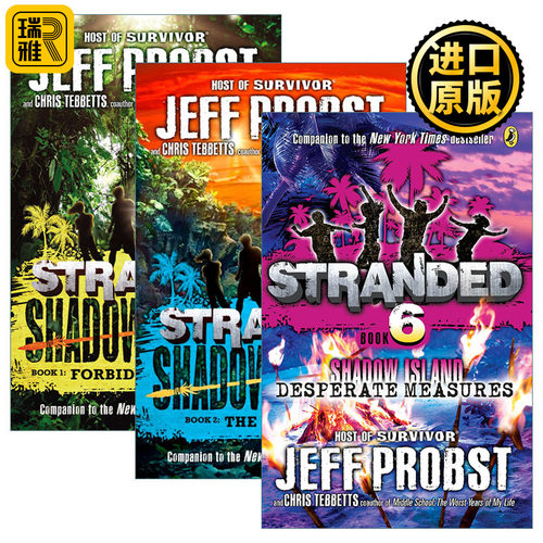 Stranded Shadow Island 搁浅 暗影岛三部曲3册