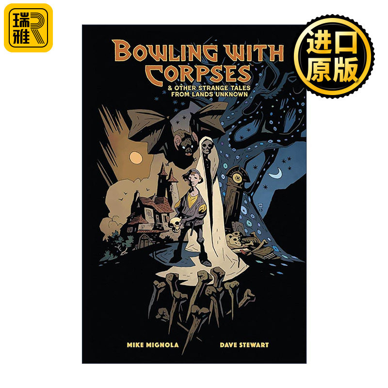 英文原版 Bowling with Corpses 用尸体打保龄球 新作未知之地 奇幻恐怖漫画 精装 英文版 进口英语原版书籍