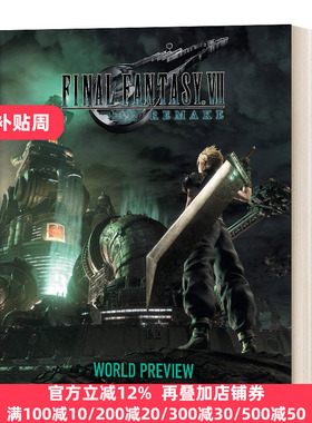 精装 英文原版 最终幻想7 重制版 艺术设定集 Final Fantasy VII Remake World Preview 七 ファイナルファンタジー 进口英语书籍