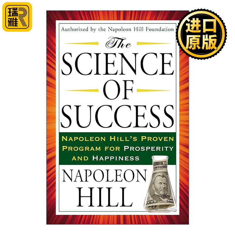 英文原版 The Science of Success 成功的科学 幸福计划 思考致富作者拿破仑·希尔 英文版 进口英语原版书籍