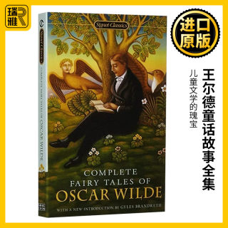 奥斯卡王尔德童话故事全集 英文原版 Complete Fairy Tales of Oscar Wilde 世界经典诗集 快乐王子夜莺与玫瑰自私的巨人 英语书籍