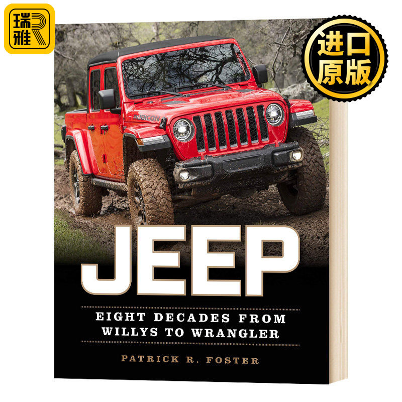 吉普车 从威利到牧马人的八十年 英文原版 Jeep: Eight Decades from Willys to Wrangler 全英文版Patrick R. Foster进口原版书籍