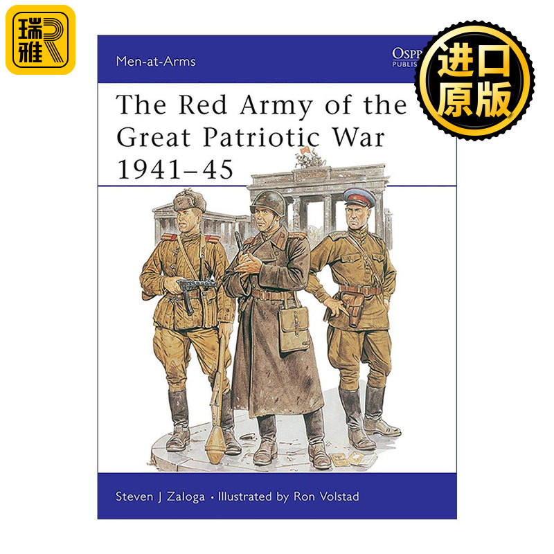 英文原版 The Red Army of the Great Patriotic War 1941–45 苏联卫国战争中的红军 历史上的军队系列 英文版 进口英语原版书籍