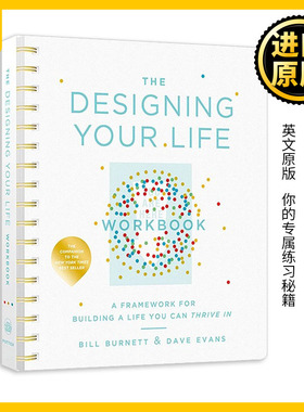 英文原版 The Designing Your Life Workbook 做自己的生命设计师 你的专属练习秘籍 Bill Burnett 纽约时报畅销书 进口英语书籍