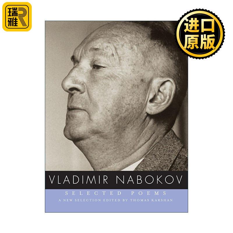 Selected Poems of Vladimir Nabokov 弗拉基米尔·纳博科夫诗选 洛丽塔作者 精装