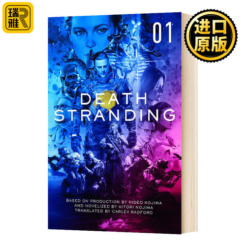 死亡搁浅 官方小说1 Death Stranding Death Stranding: The Official Novelization Volume 1 英文原版 进口原版英语书籍