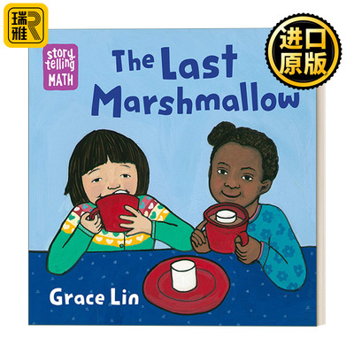 英文原版 The Last Marshmallow (Storytelling Math) 讲故事学数学系列：最后的棉花糖 儿童绘本 纸板书 凯迪克奖得主Grace Lin