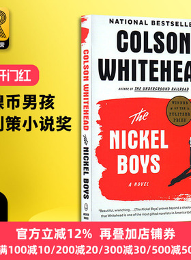 镍币男孩 英文原版小说 The Nickel Boys 尼克男孩 2020普利策小说奖 科尔森怀特黑德Colson Whitehead 地下铁路作者 进口英语书籍